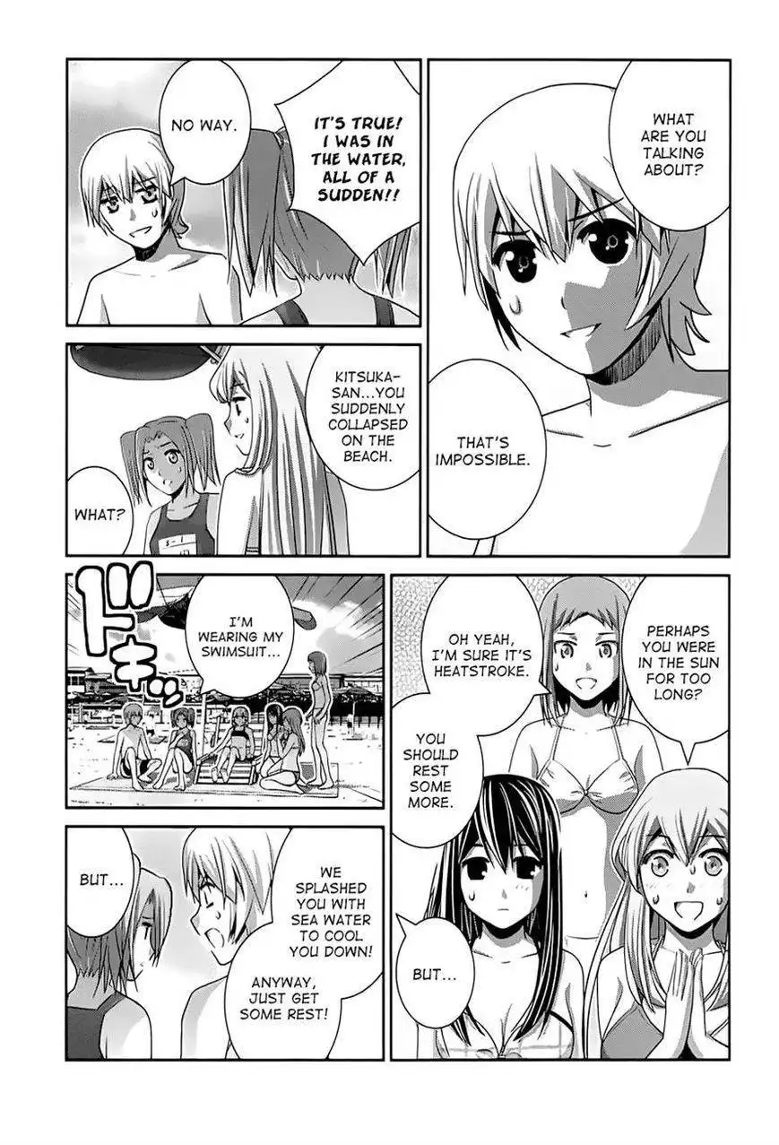 Gokukoku no Brynhildr Chapter 57 16